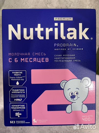 Детская молочная смесь