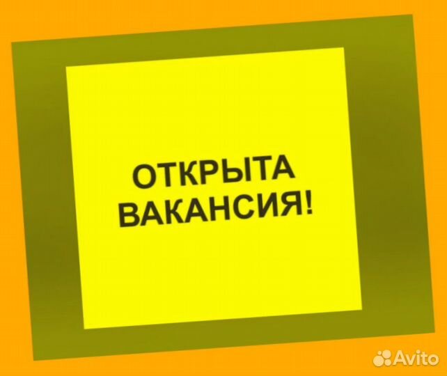 Сканировщик вахтой Жилье Хорошие условия М/Ж