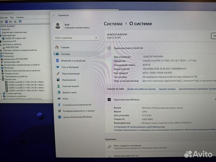 Моноблок Acer C24-860 / i3-7130 / 8gb / SSD-256gb