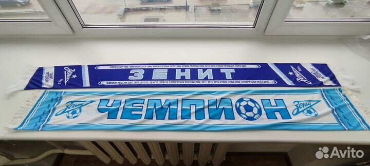 Спортивный шарф