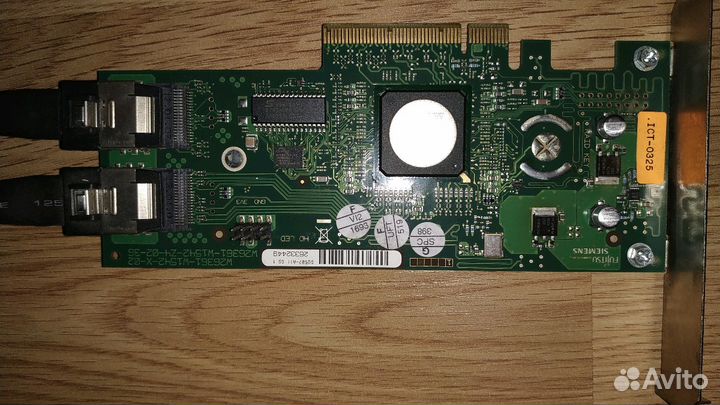 Raid controller W26361-W1542-X-02