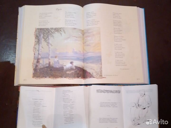 Художественная литература стихи русских поэтов