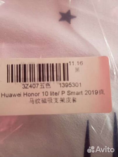 Новый Чехол на Huawei Honor 10 Lite