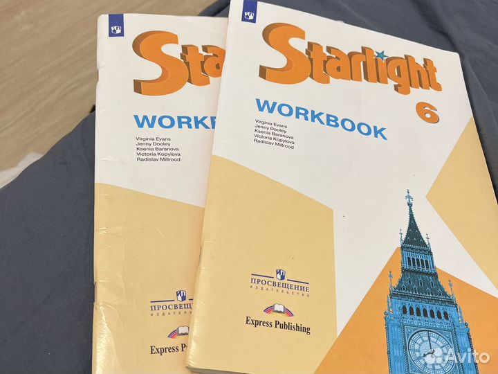 Рабочая тетрадь 11 издание углубленный уровень