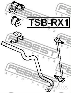 Втулка переднего стабилизатора d17