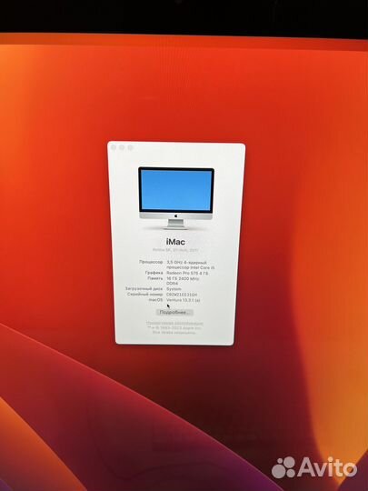 Моноблок apple iMac 27, 5k, 2017