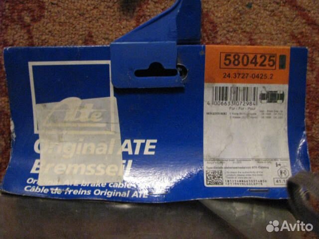 Трос ручника на mercedes w 210 оригинал