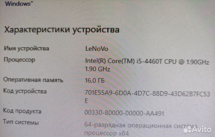 Неттор Lenovo Intel I5 (DDR 16Gb) SSD-1Tr WiFi