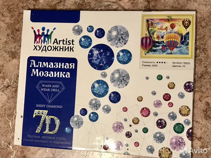 Новая Алмазная мозаика на подрамнике 40 на 50