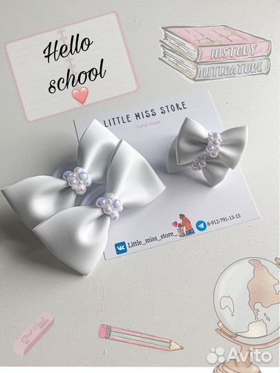 Школьные бантики