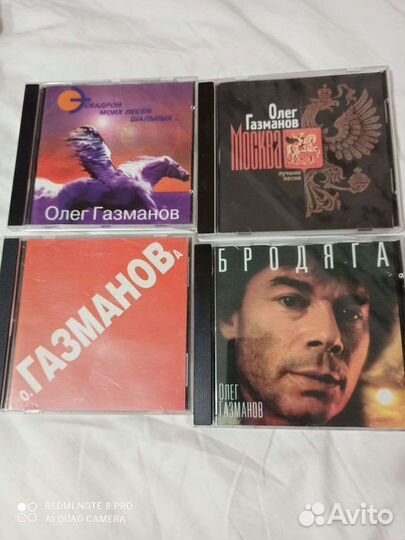 Cd диски 90х в ассортименте