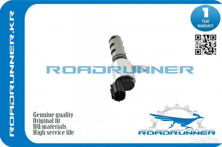 RR-1028A109 Клапан электромагнитный