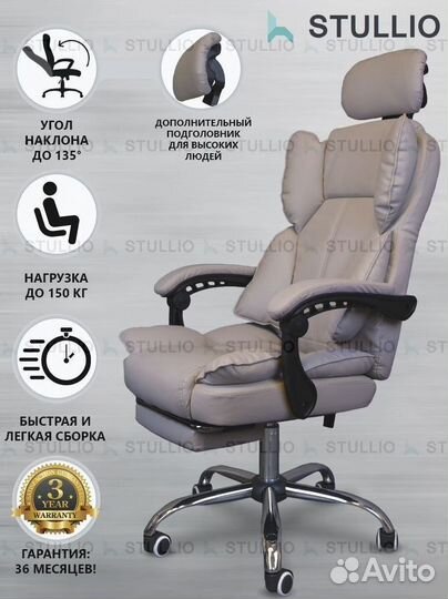 Кресло для игр. Игровое кресло с массажем