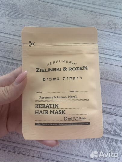 Zielinski rozen кератиновая маска новая