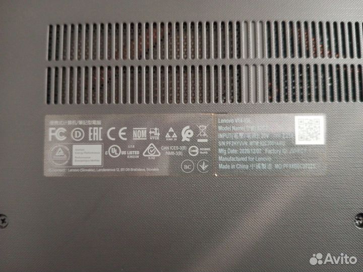 Lenovo