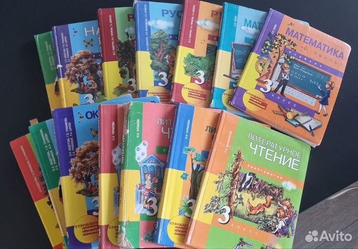 Учебники 3 класс перспективная нш