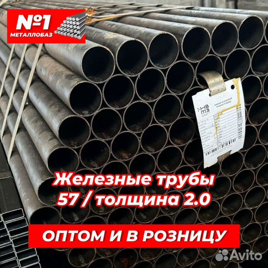 Профильные трубы / Металлобаза
