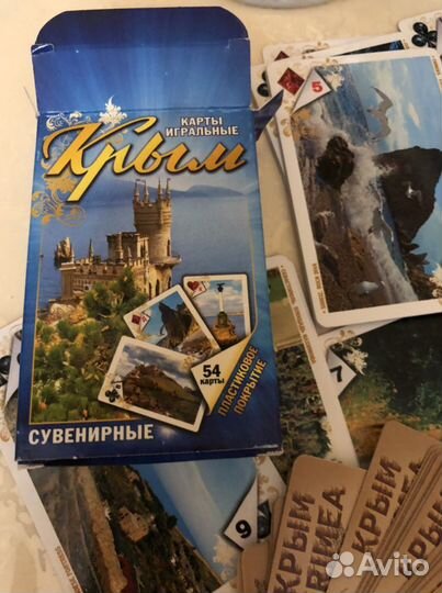 Карты Крым.новые