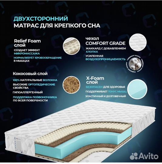 X-Sleep Матрас Roll Hypnos, 160х200 см