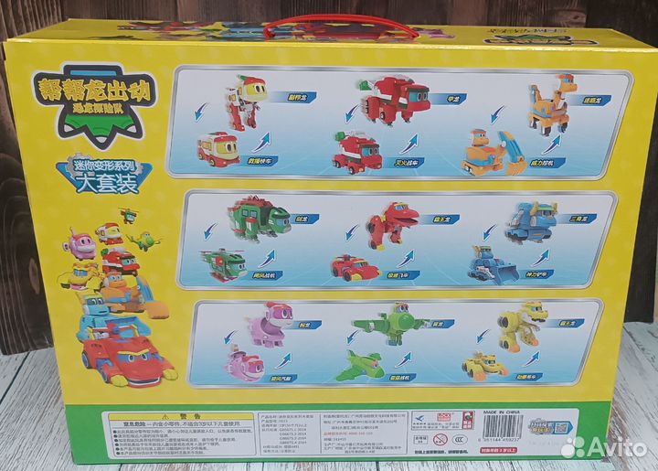 Gogo Dino трансформеры 9 героев