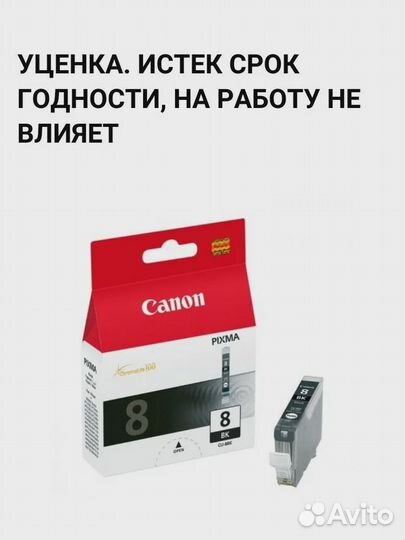 Canon ink cli-8bk black ink tank 0620b024