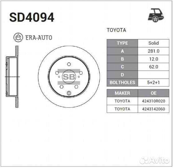 Sangsin brake SD4094 SD4094 диск тормозной задний\