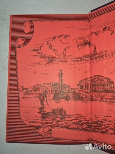 Две столицы Проза русских писателей