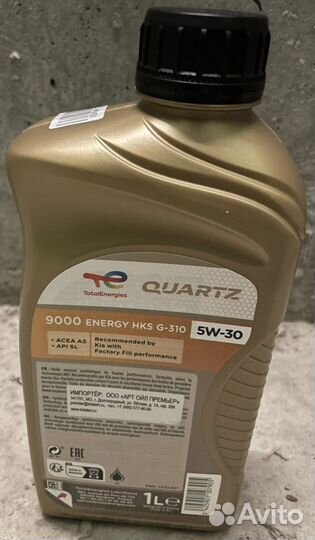 Масло моторное Total quartz 9000, 5w-30