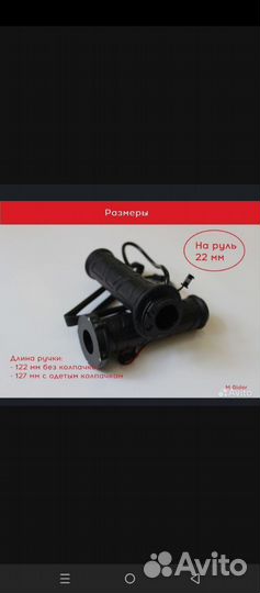 Шлем для мотоцикла