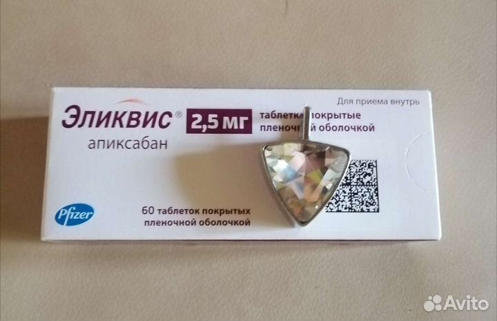 Кулон-подвеска