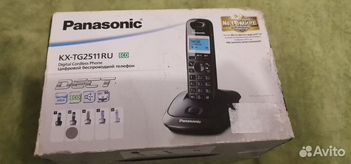 Телефон Panasonic KX TG 2511 RU