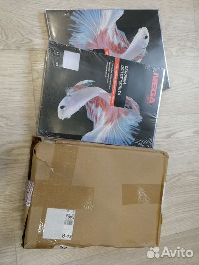 Канцелярия