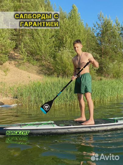 Сапборды ррд JS Nautoca Koi