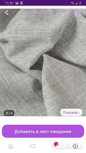 Комплект штор под лен