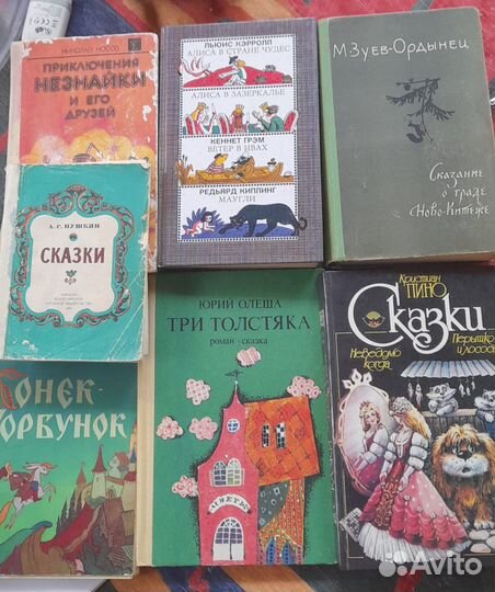 Детская литература СССР