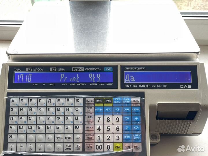 Весы электронные