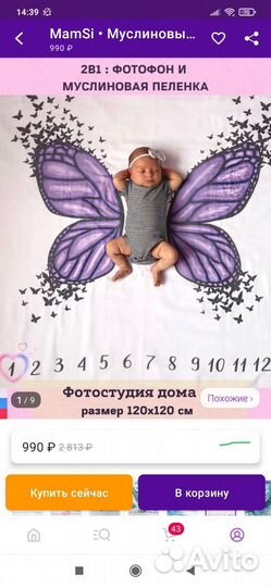 Фотопеленка