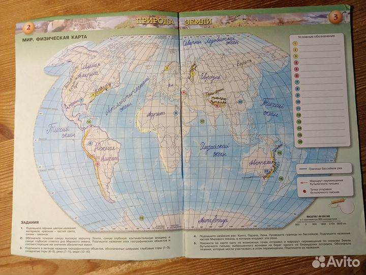 Контурные карты по географии 7 класс