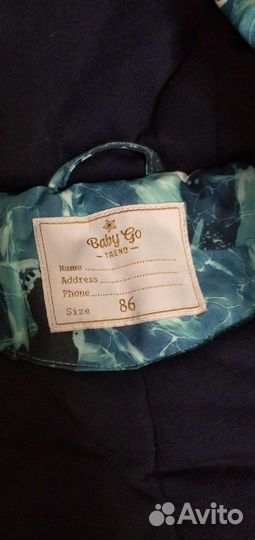 Зимний комбинезон
