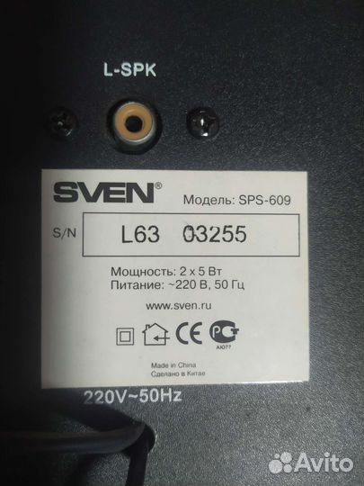 Колонки sven sps-609