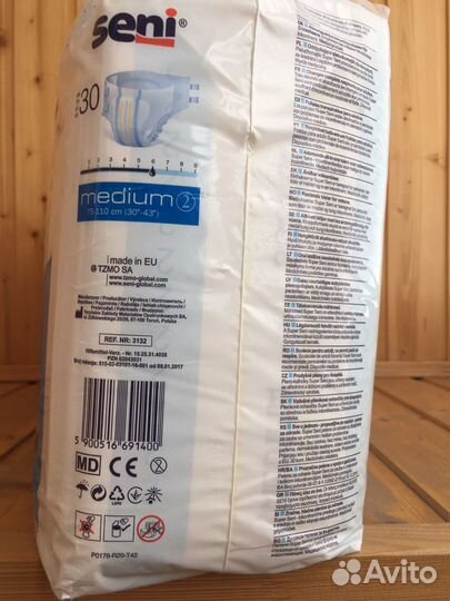 Памперсы для взрослых