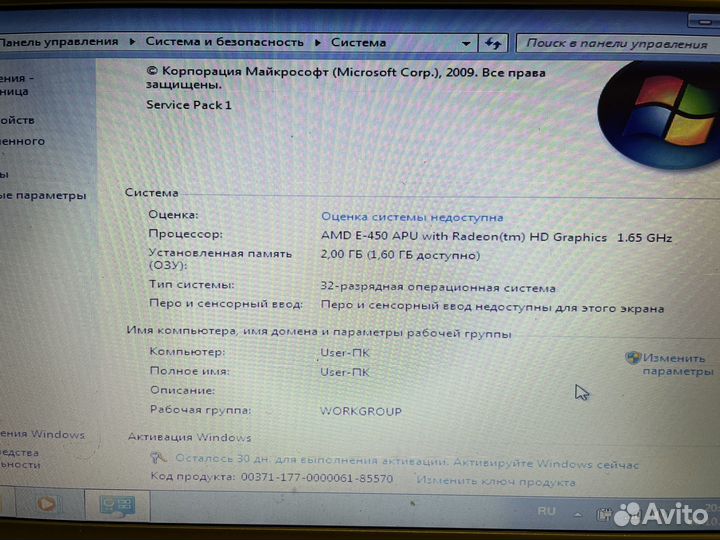 Нетбук Sony Vaio