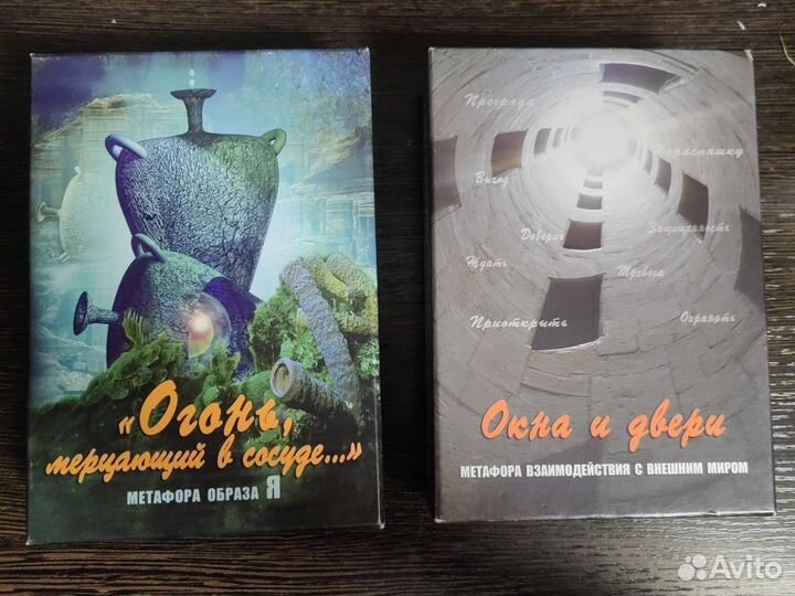 Метафорические карты мак генезис