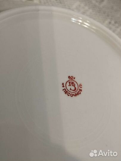 Тарелки суповые СССР. Песочное. За две