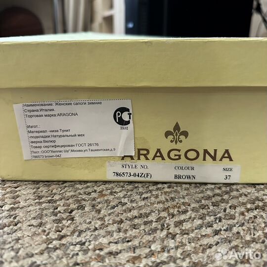 Женские сапоги зимние Aragona