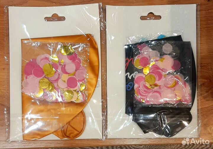 Шар на гендер пати