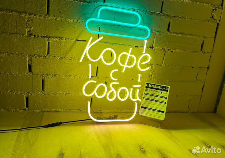 Вывеска для бизнеса