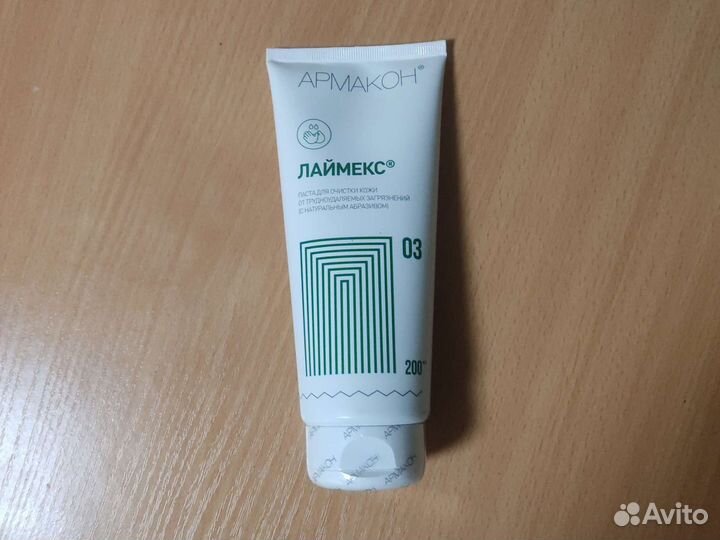 Очищающая паста Армакон, Спрей от клещей и комаров