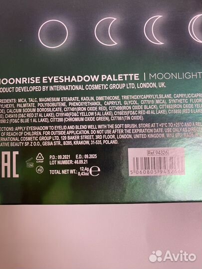 Набор теней для век Moonrise Eyeshadow Palette