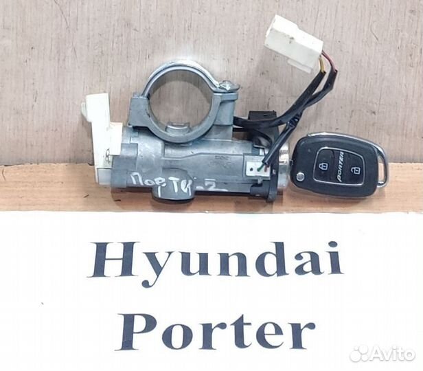 Замок зажигания с ключом Евро 5 Hyundai Porter 2